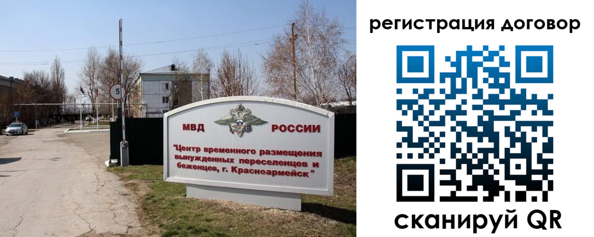 прописка паспорт в Сургуте