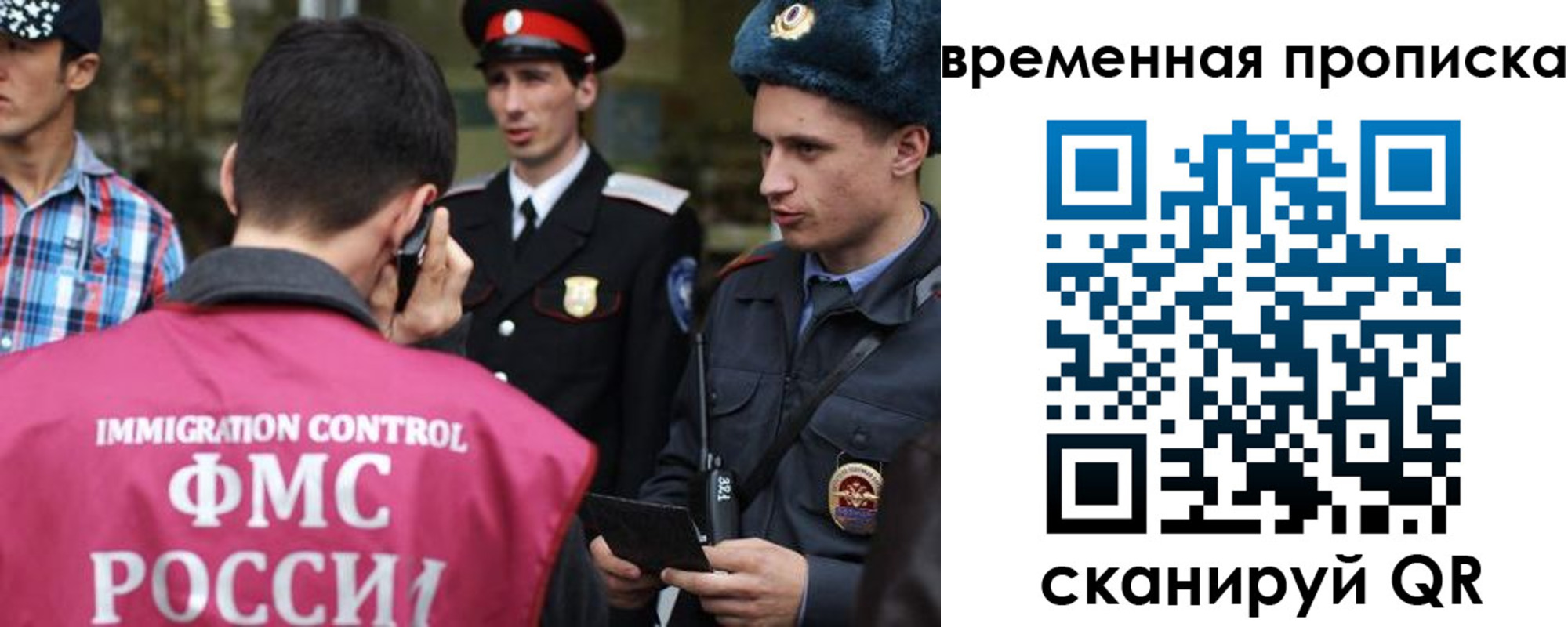 найти адрес прописки в Сургуте