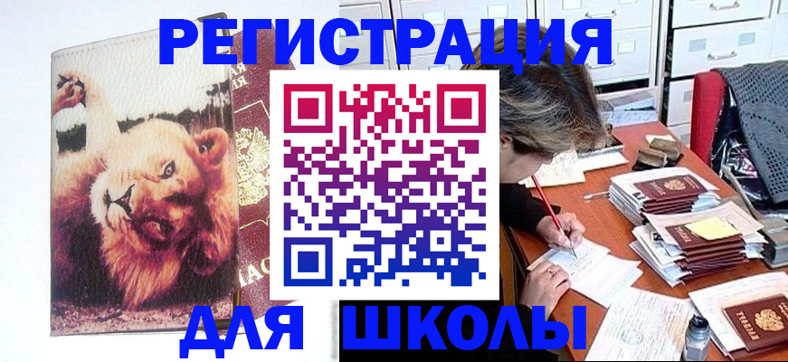 пропишу в квартире в Сургуте